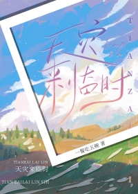 天灾来临感人片段